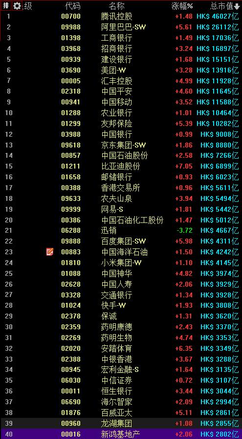 澳门公开一肖一码?：实用释义解释落实