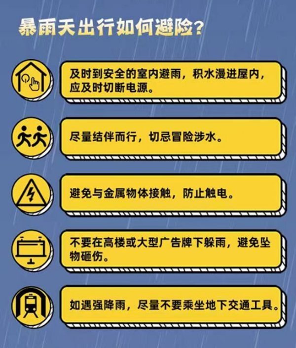 2025今天晚9点30开正确生肖—警惕虚假宣传，系统管理执行