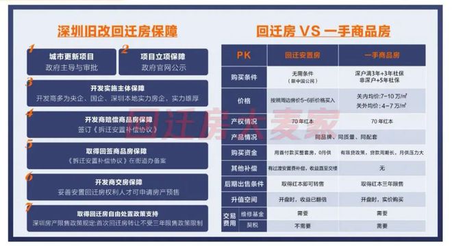 新澳门期期准免费：全面释义解释落实