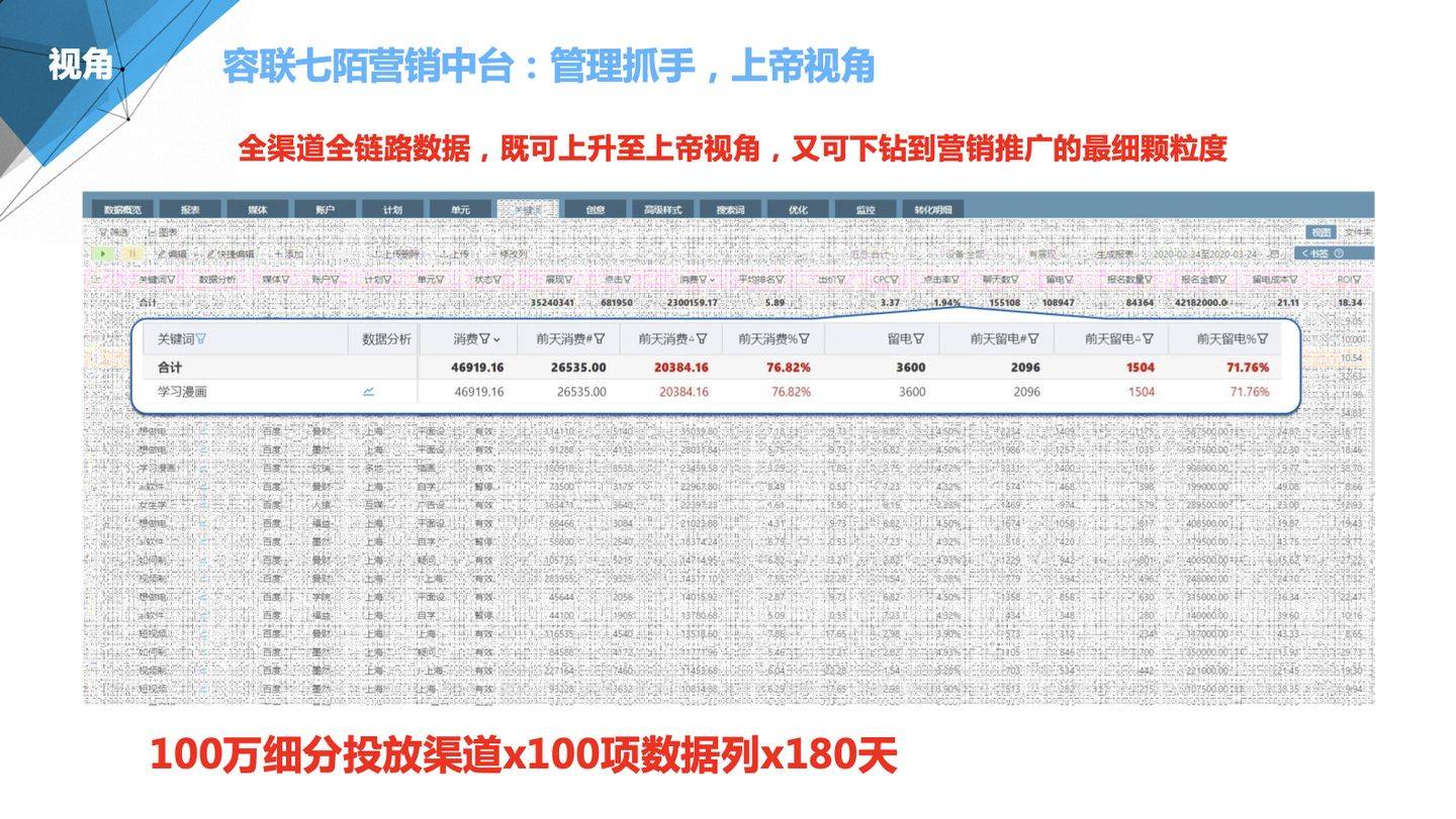 管家婆澳门：精选解析解释落实