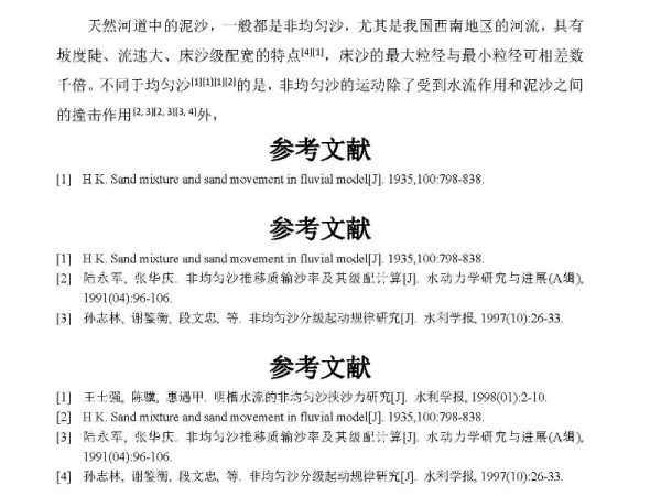 澳门六和资料查询2025：实用释义解释落实