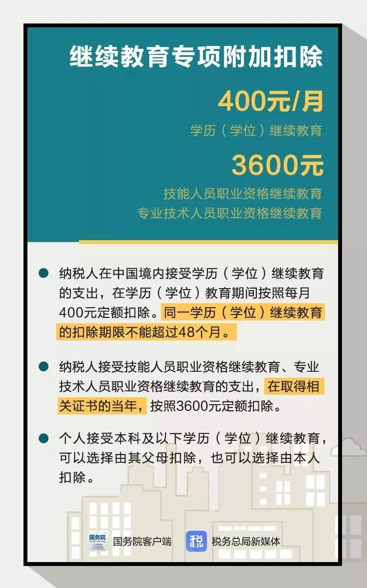 7777788888管家婆总裁：实用释义解释落实