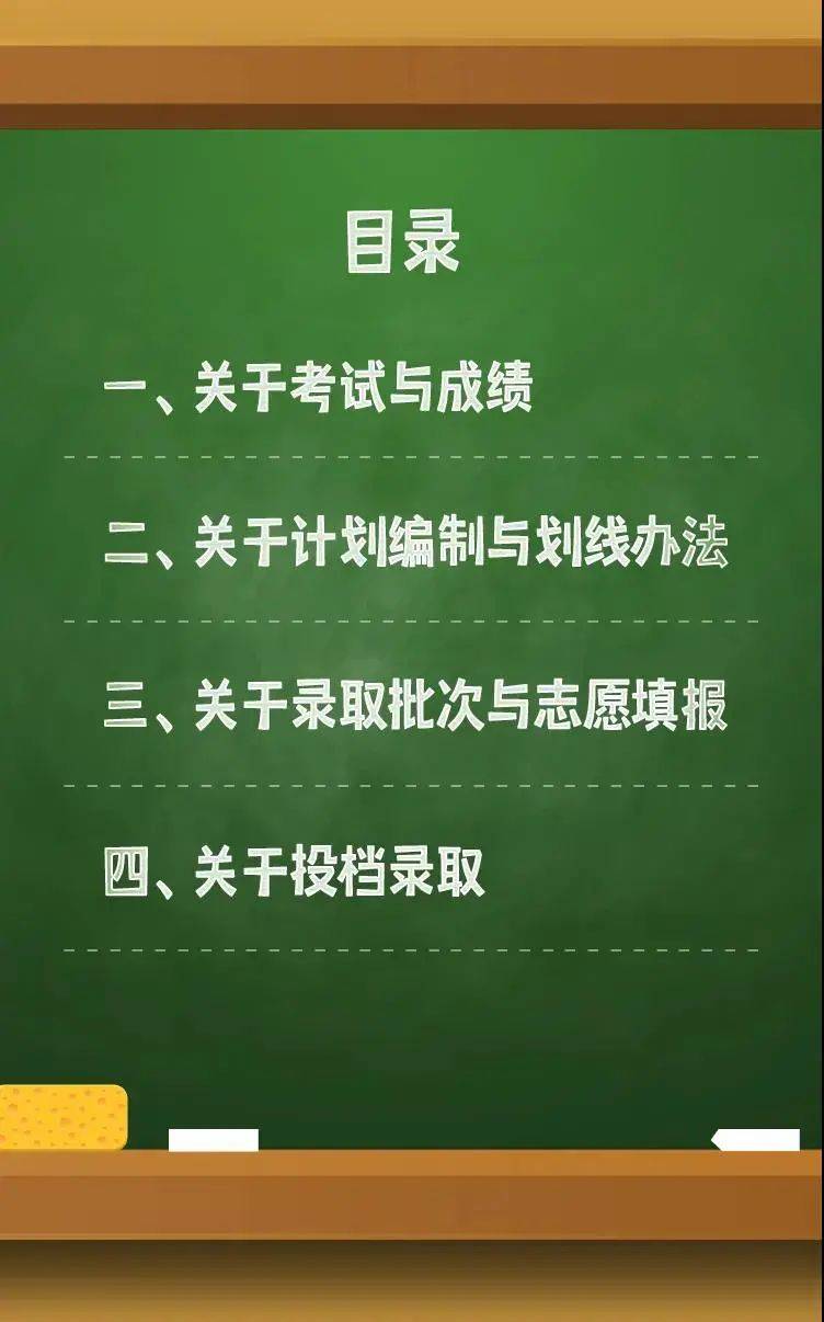 2025新奥资料免费_鄙陋答案解析解释落实,ZC720.53 - 限行 - 无敌的小强：精选解析解释落实