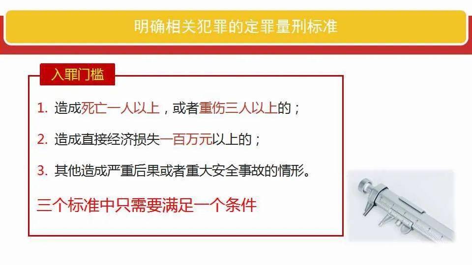 香港三期内必开一肖：词语释义解释落实