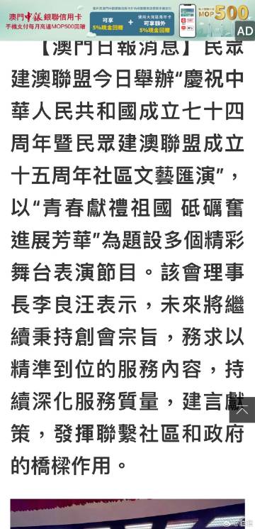 惠泽社群澳门正版资料hebeipinglei：精选解析解释落实