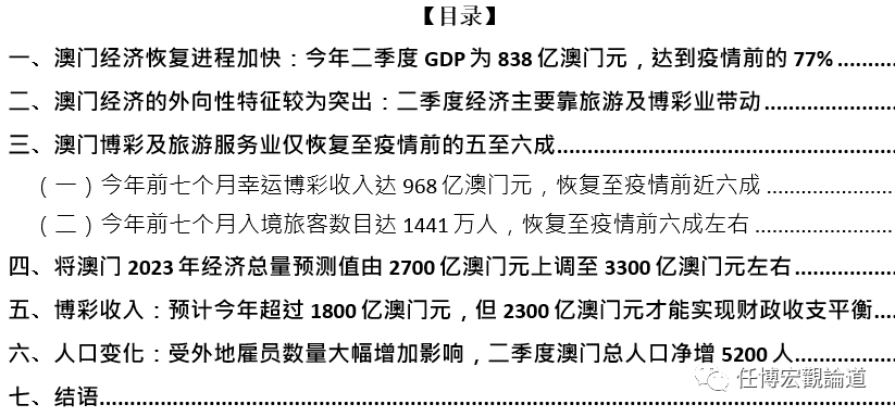 2025牟澳门全年正版资料：精选解析解释落实