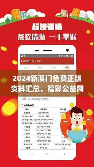 2025澳门免费精准资料：全面释义解释落实