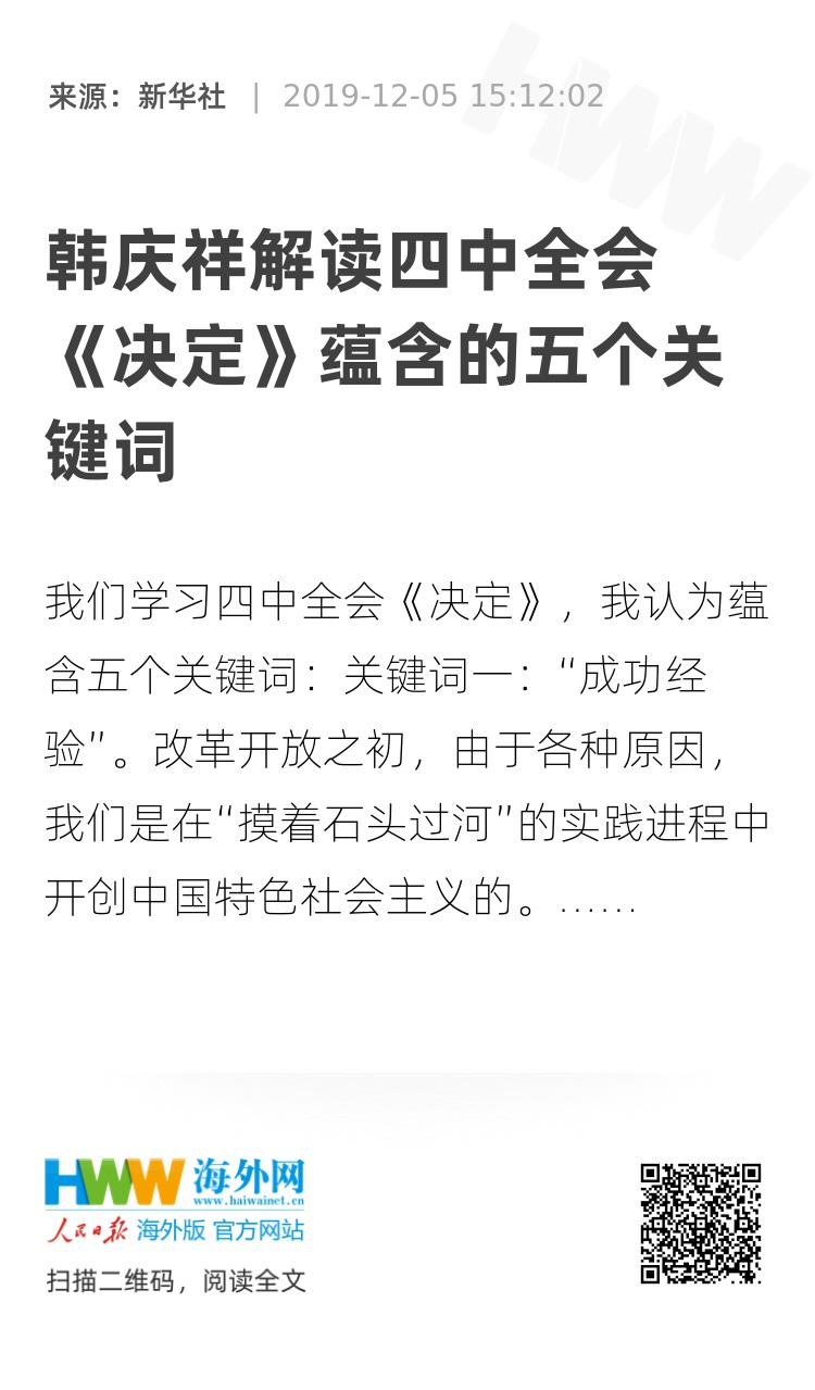 三期三肖必出特肖资料：词语释义解释落实