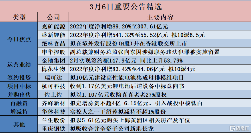 7777888888精准管家婆网：精选解析解释落实