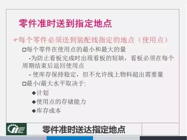 2025澳门正版精准免费：全面释义解释落实