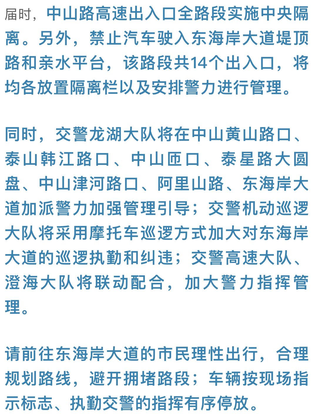 2025澳门特马今晚开奖结果出来了;全面释义解释落实|最佳精选 - 资讯 - 雷宇：全面释义解释落实