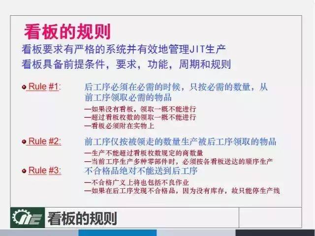 澳门管家婆：词语释义解释落实