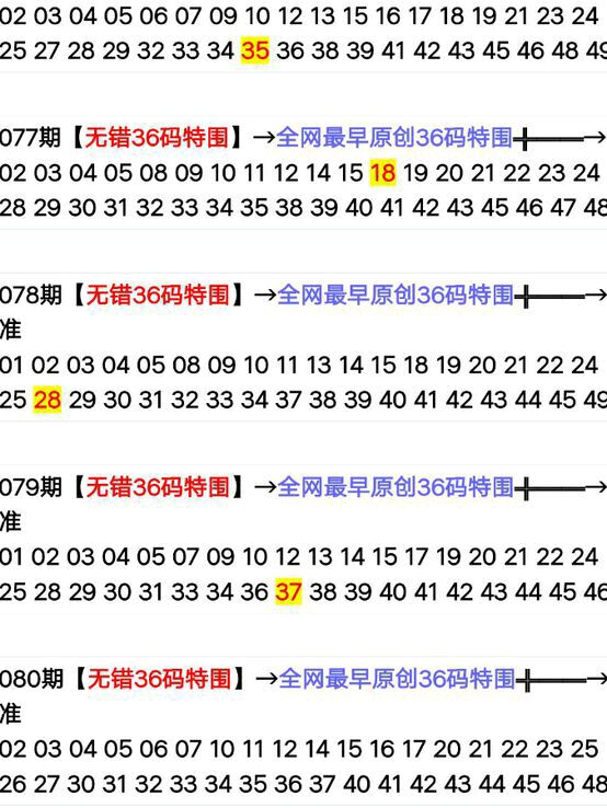 香港正版49码表图：全面释义解释落实