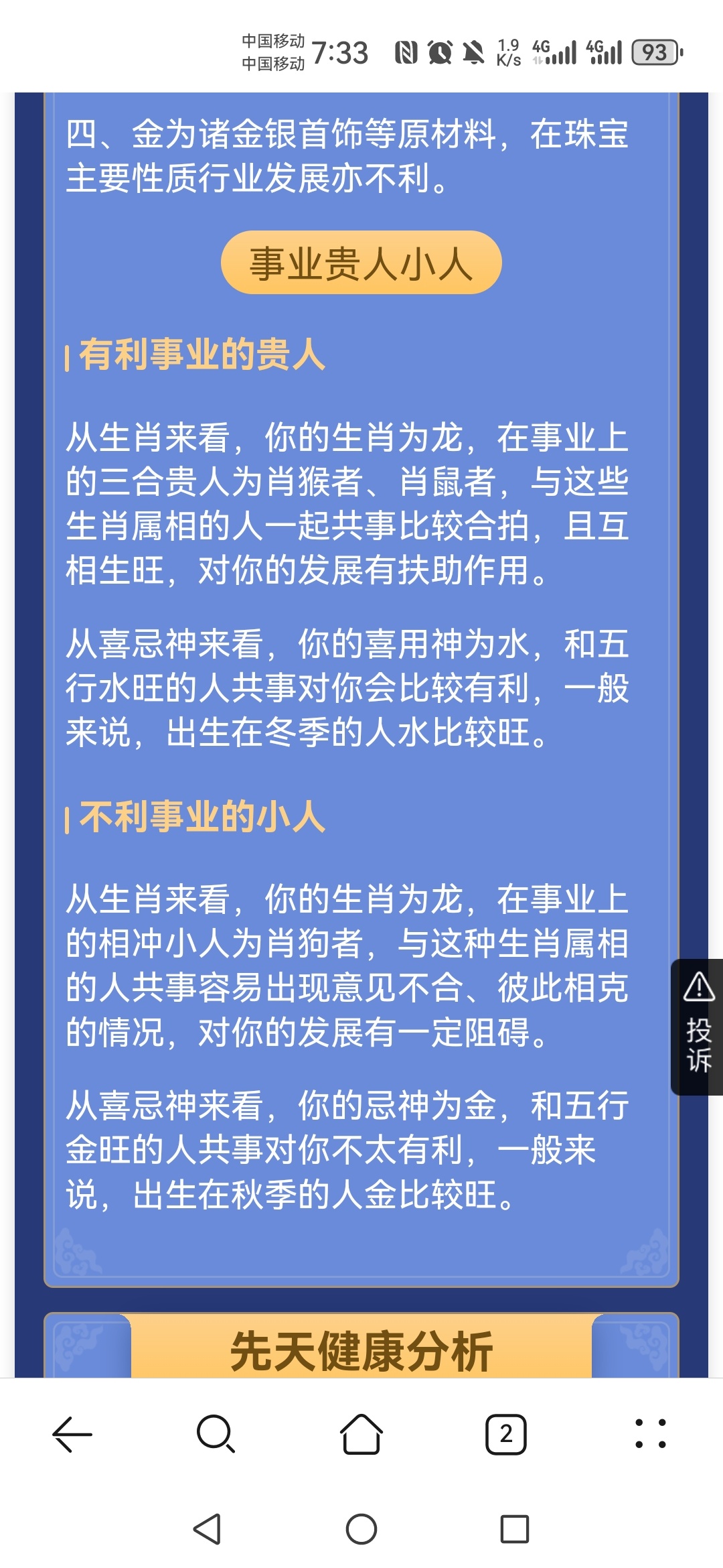 100%准确一肖一.100%准：全面释义解释落实