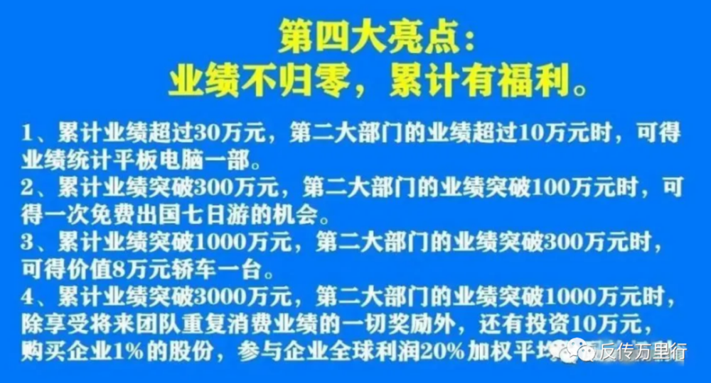 澳门精准免费大全294期：警惕虚假宣传，全面释义落实