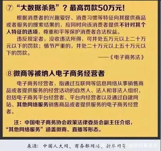 2025今晚澳门开奖结果：全面释义解释落实