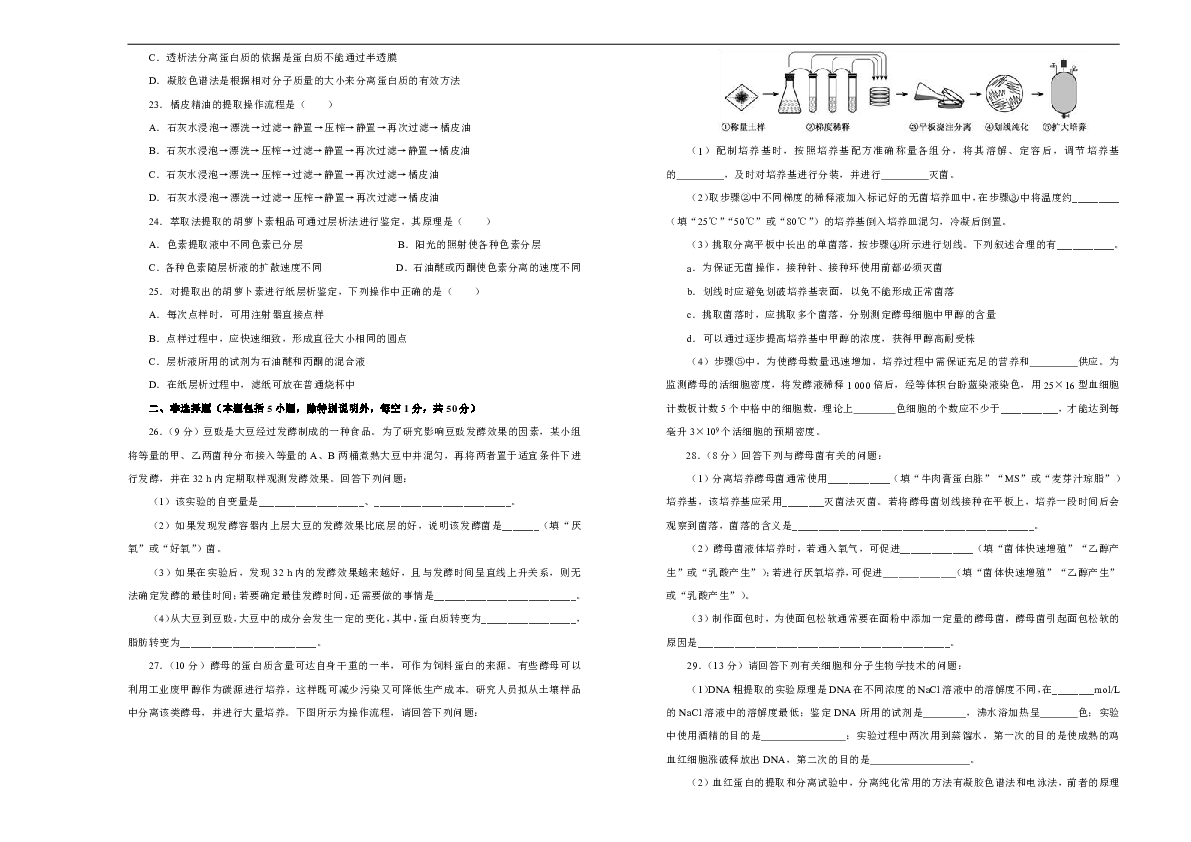 澳门六肖6码精准资料：精选解析解释落实