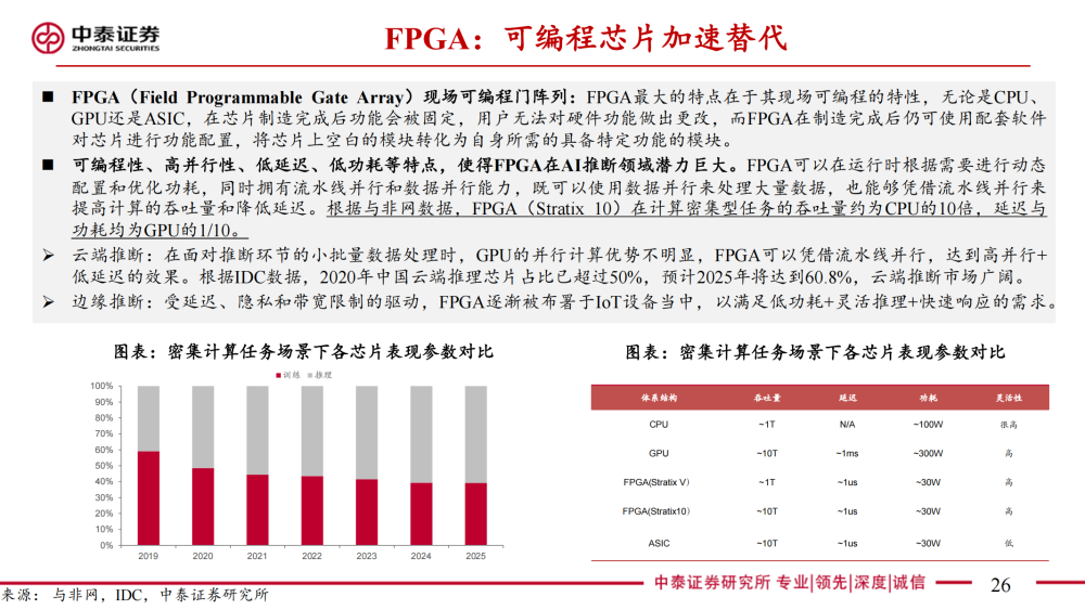 新粤彩全年免费资料2025年：精选解析解释落实