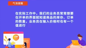 管家婆2025年9455期：精选解析解释落实