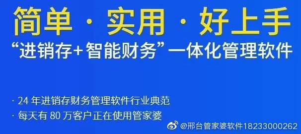 777788888管家精准管家婆免费：实用释义解释落实