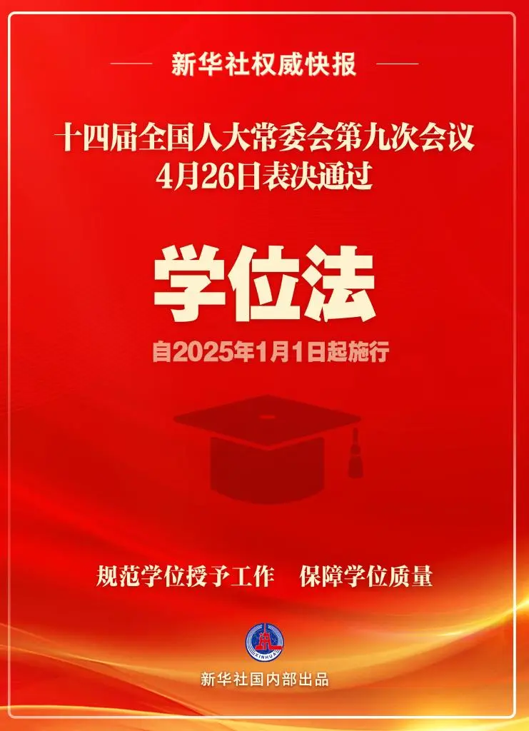 2025年澳门全年免费大全：精选解析解释落实