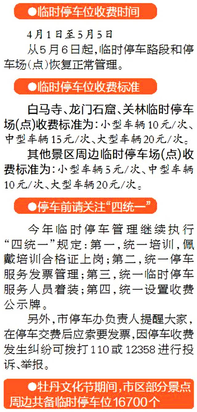 今晚9点30开什么生肖最准的：精选解析解释落实