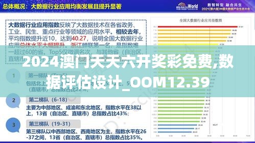 2025年港彩全年图库：精选解析解释落实