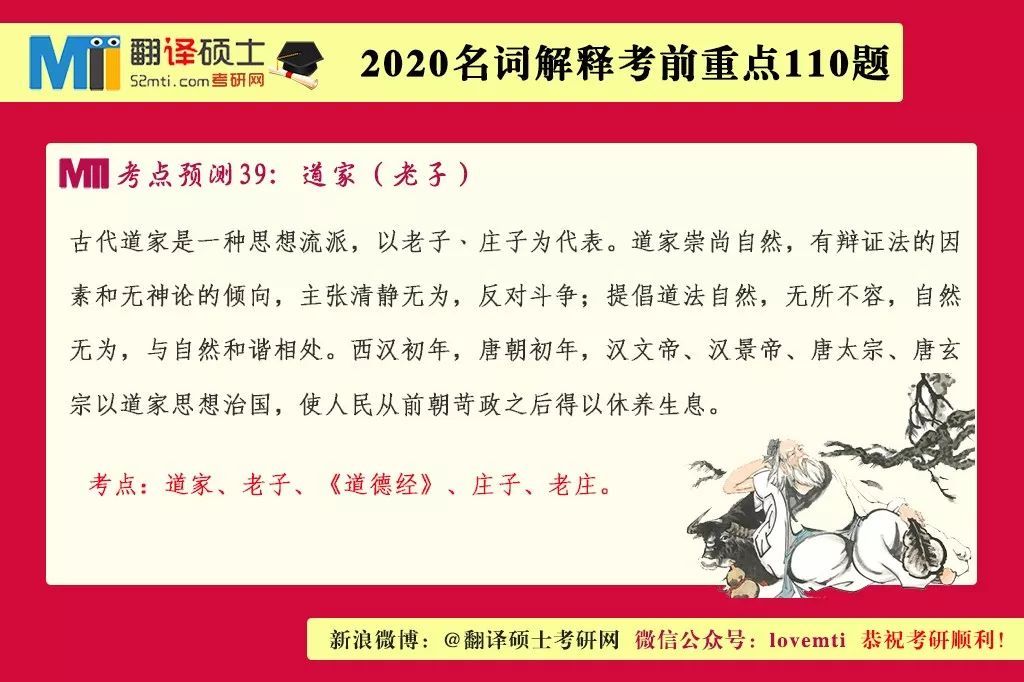 6149老钱庄免费资料：词语释义解释落实