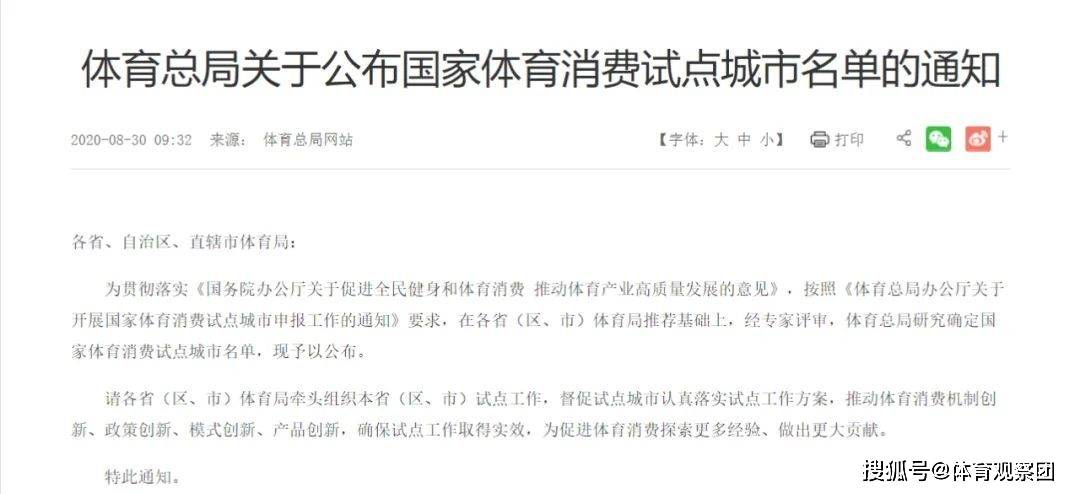 澳门综合走势图历史查询：词语释义解释落实