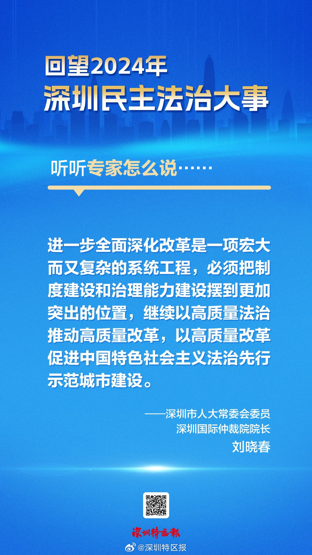 一肖一码一一肖一子深圳|全面贯彻解释落实 - 热点 - 刘书宏：精选解析解释落实