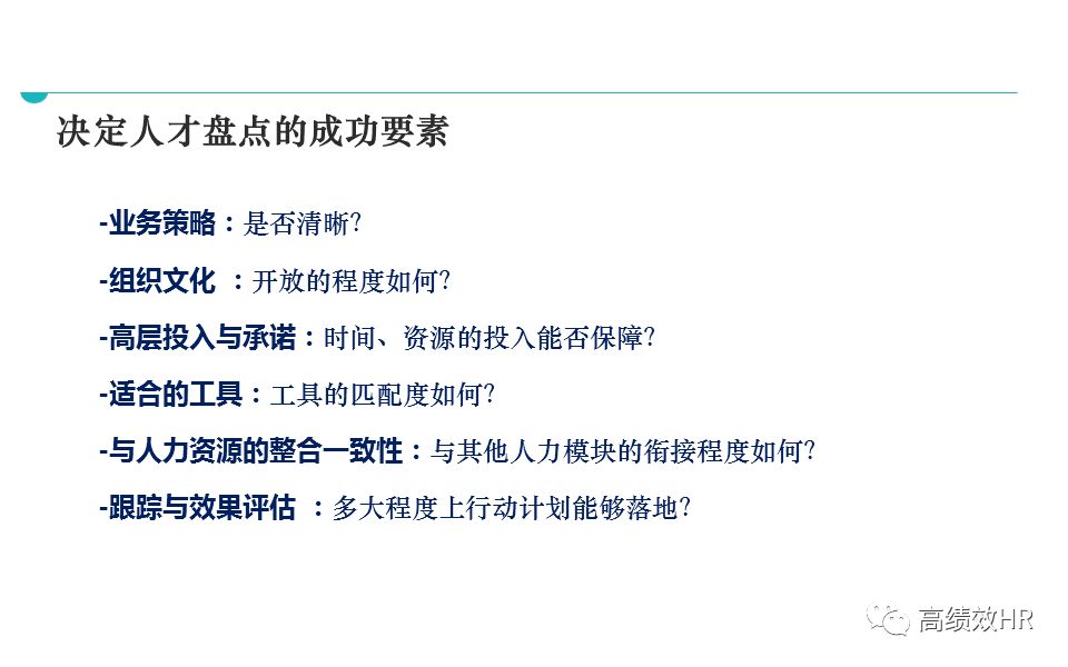 今晚澳门9点35分开什么366期：精选解析解释落实