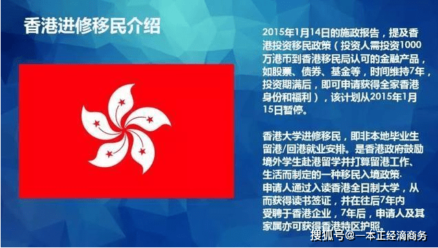 香港管家婆正版资料图一95期：全面释义解释落实