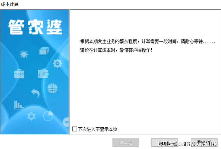 管家婆精准一肖一码100%：精选解析解释落实