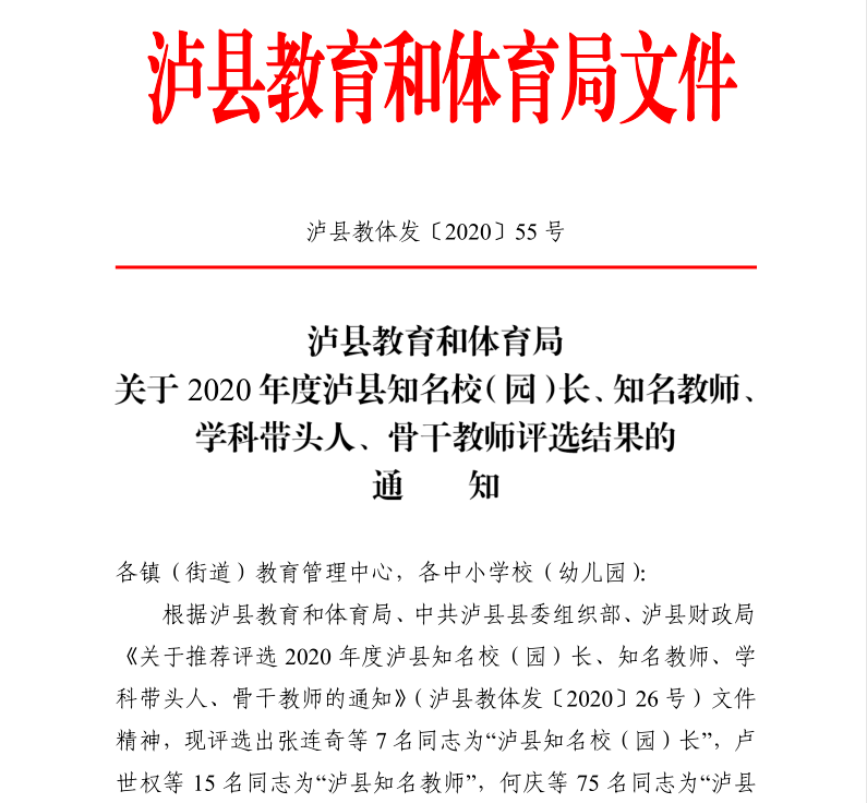 香港二四六开奖结果65期：精选解析解释落实