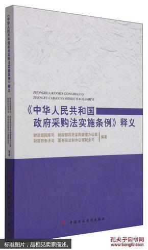 正版资料与内部资料：实用释义解释落实