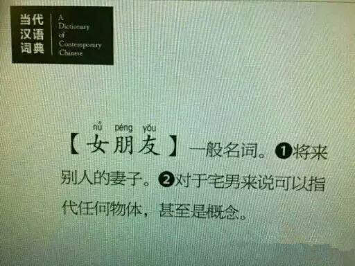 62827ccm全闷最准：词语释义解释落实