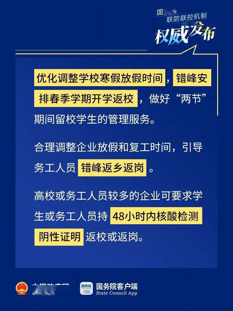 新澳资彩长期免费资金来源：精选解析解释落实