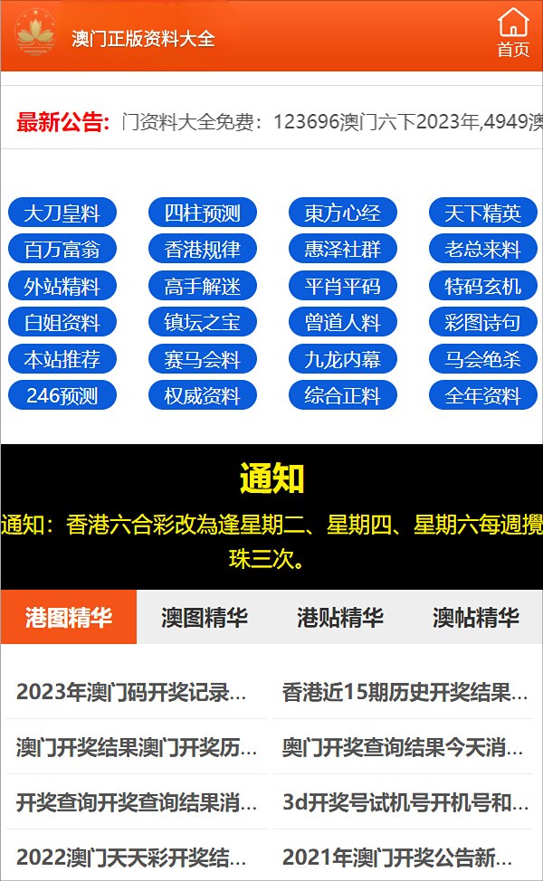 7777788888精准四肖：精选解析解释落实