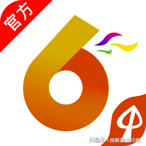 2023澳门资料大全免费香港：精选解析解释落实