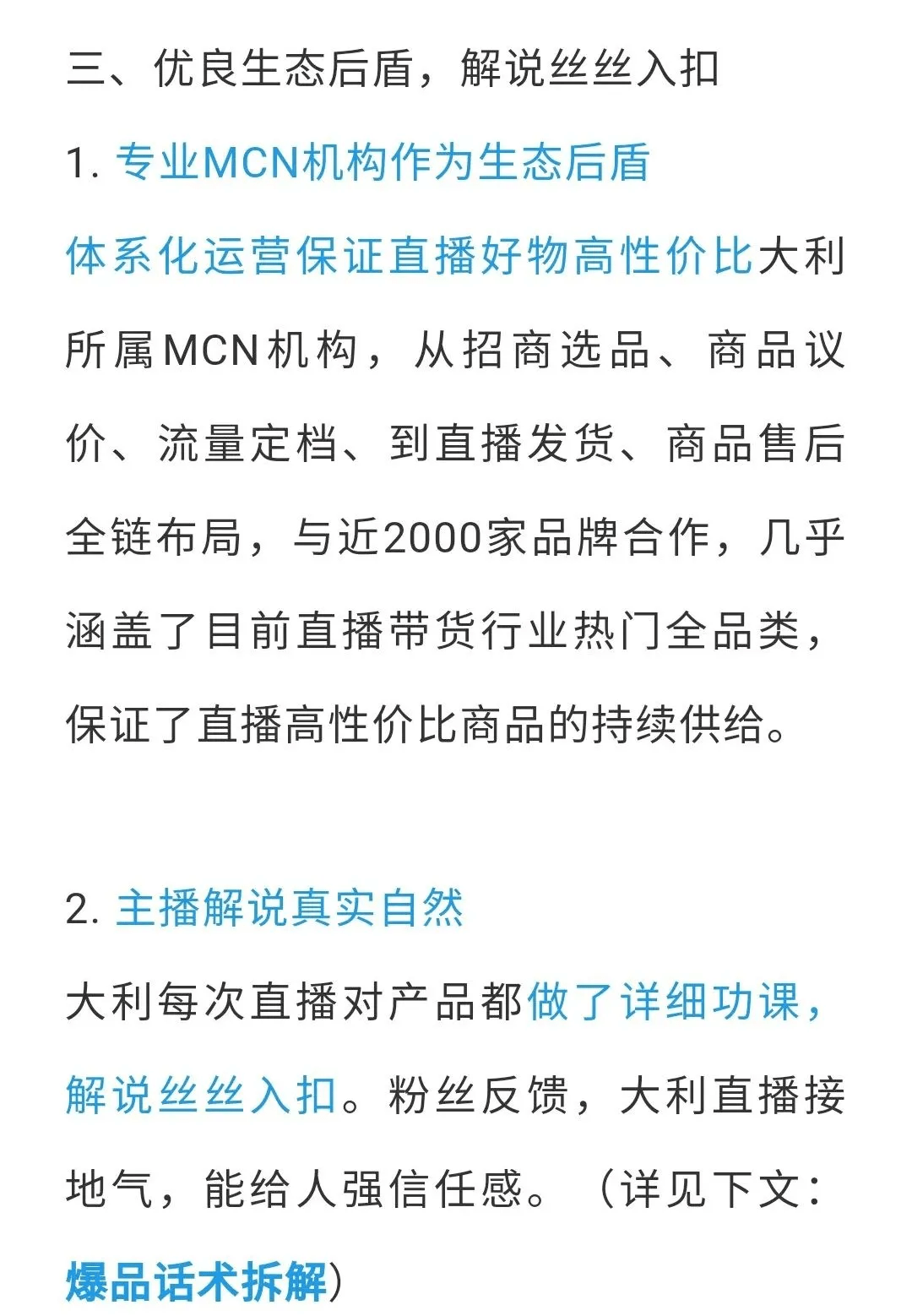 2025澳门今晚开特马直播：全面释义解释落实