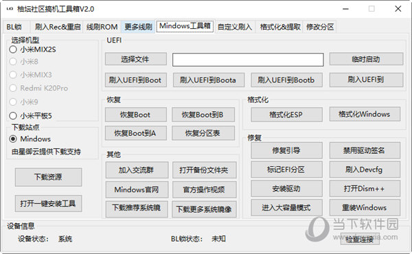 管家婆是肖八码：精选解析解释落实