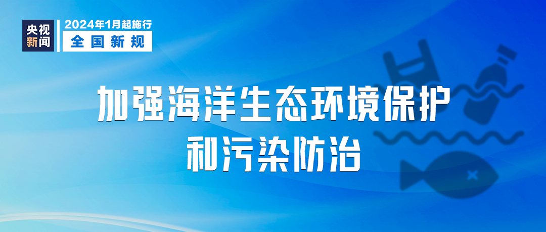 新澳2025精准正版免費資料三中三：精选解析解释落实