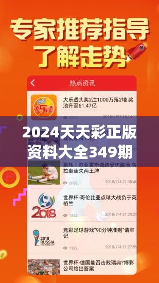 2025天天开彩资料免费：全面释义解释落实