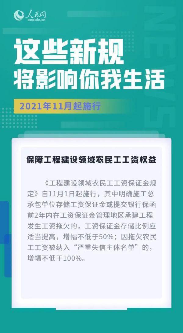 澳门管家婆免费资料查询：警惕虚假宣传，内容介绍执行