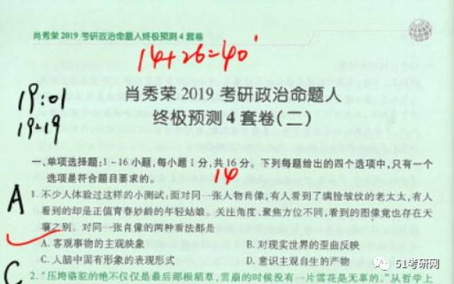 刘伯温怪招三肖前后出特表：警惕虚假宣传，精选落实执行