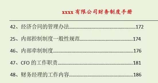 老奥资料大全免费提供：实用释义解释落实