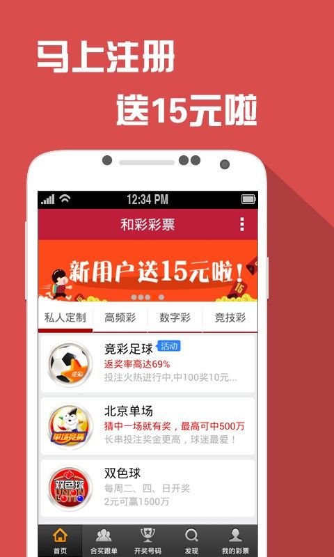 澳门必中四肖八码凤凰网：实用释义解释落实