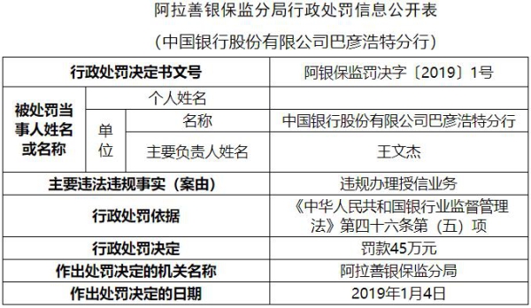 二四六香港资料期期准中特：精选解析解释落实