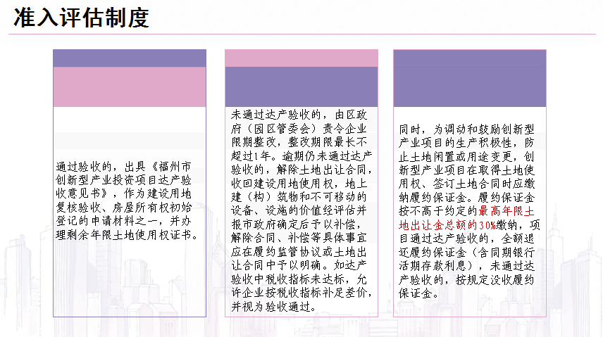 2025正版猛虎报网站：实用释义解释落实